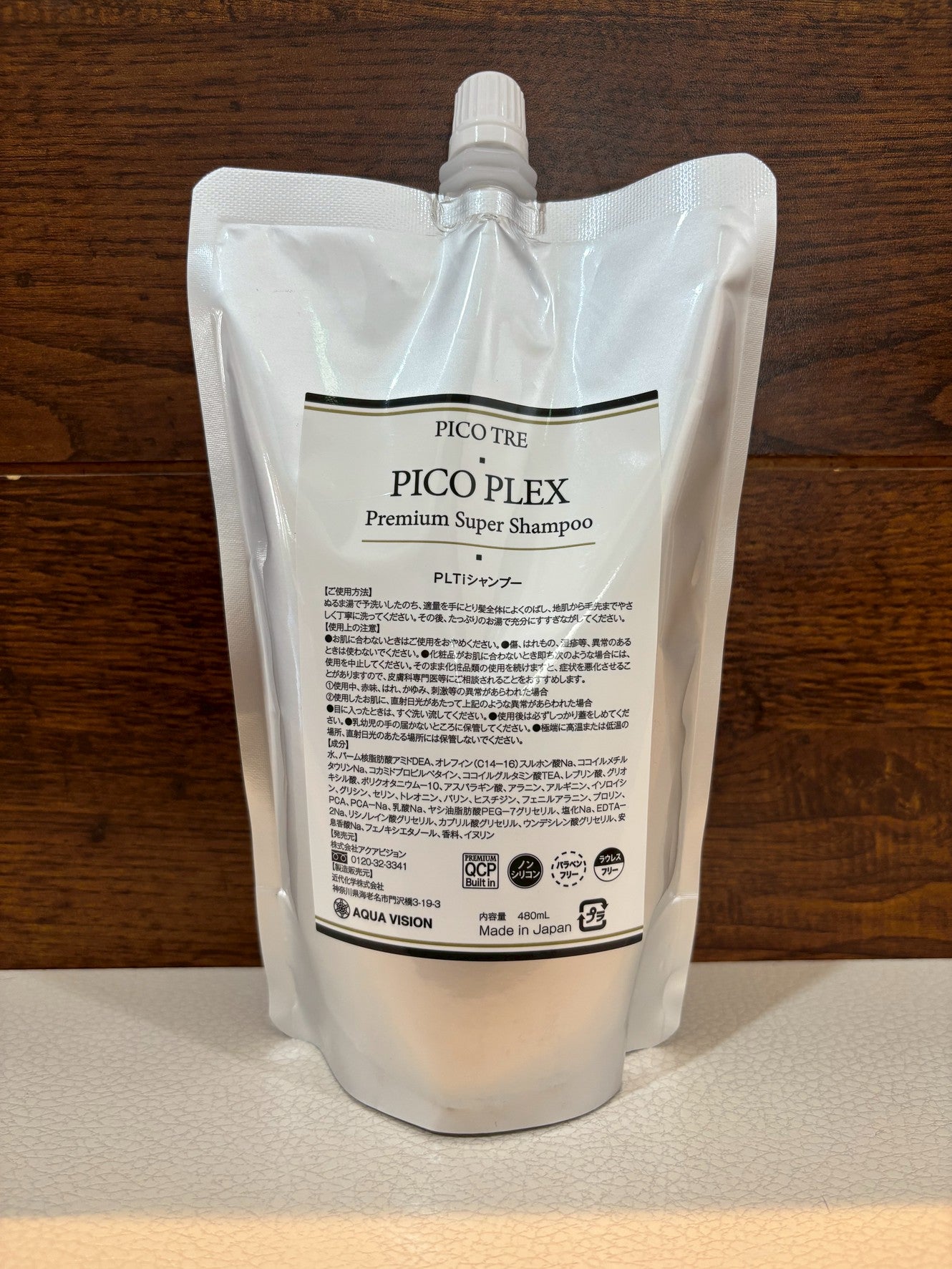 ピコプレックスシャンプー
